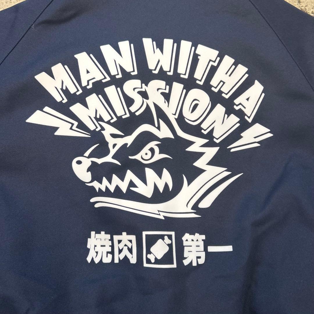 MAN WITH A MISSION タナカ重機ドカジャン L