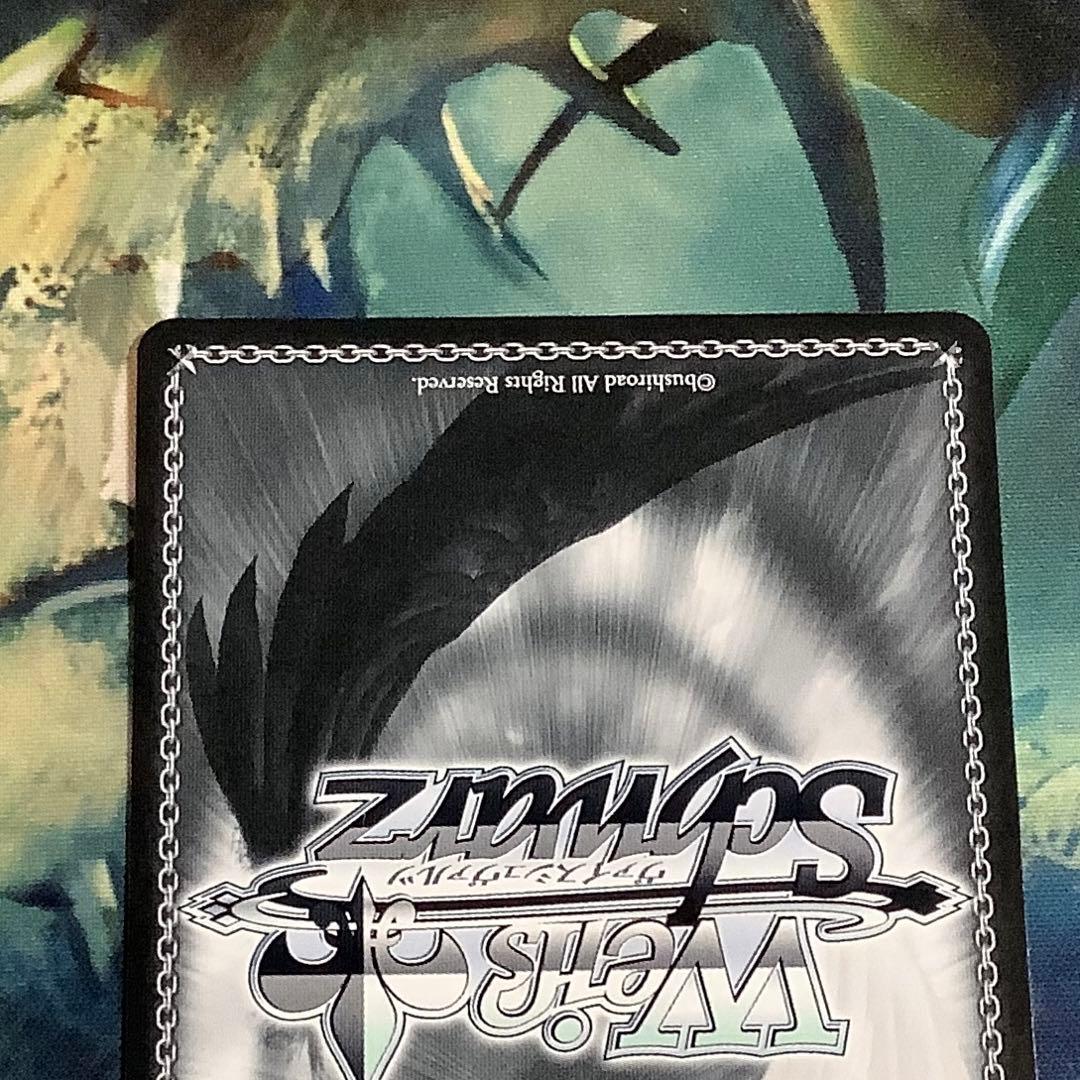 ヴァイス　ラッキーアクシデント　SP　青文字　サイン