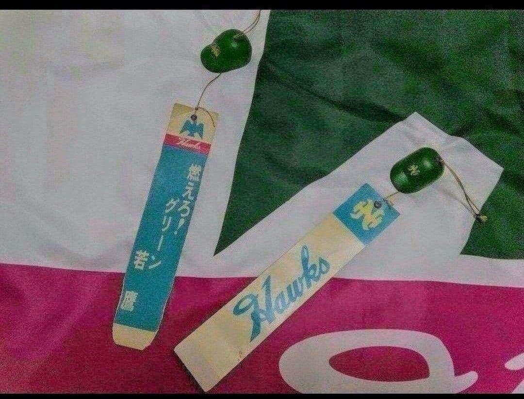 ⑧◆　南海ホークス　◆　風鈴　２個セット　ヘルメット　ふうりん　◆　当時物　◆