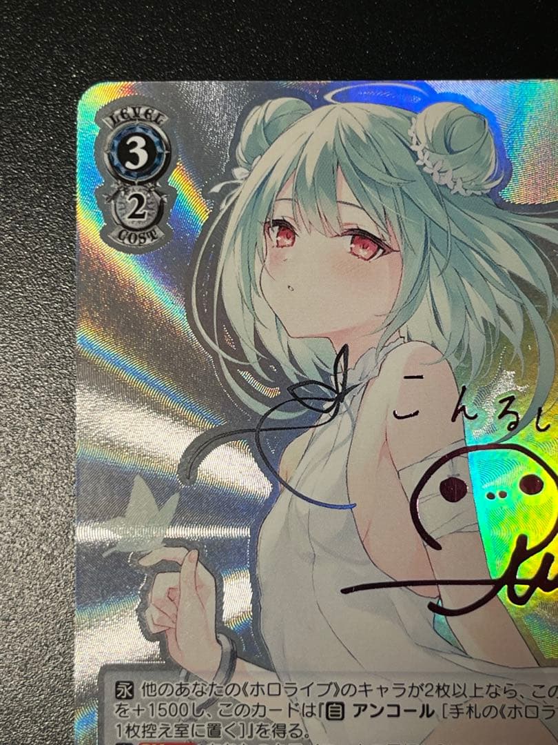 穏やかな時間 潤羽るしあ