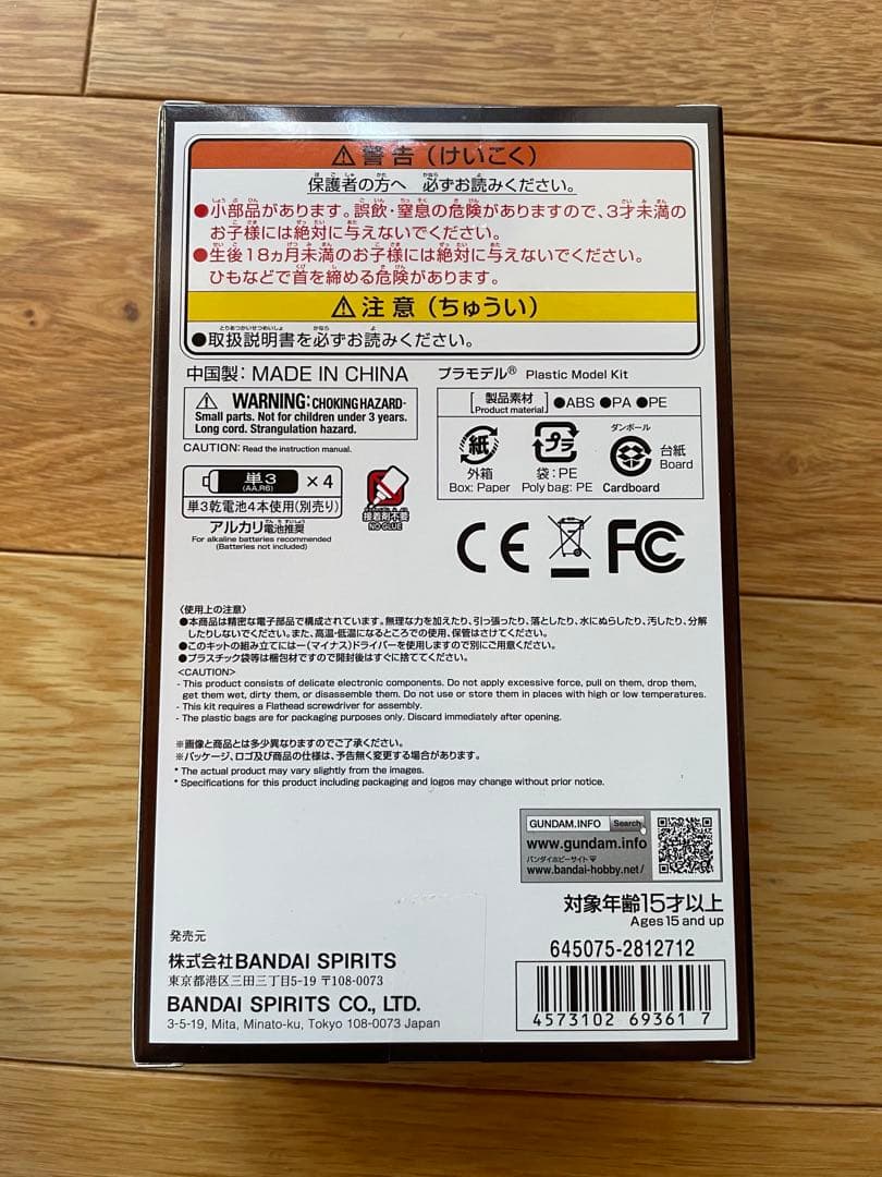 【新品】バンダイ PG unleashed 1/60 νガンダム&LEDセット