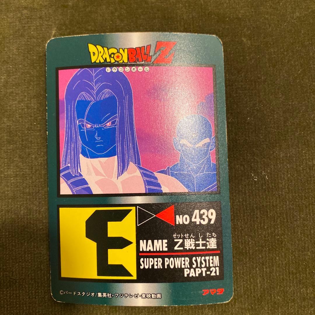 ドラゴンボールカードダスかなわないかもしれない戦いに戦士達は命を賭け