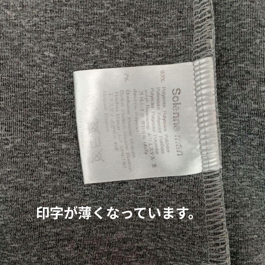 Cafe du Cycliste カフェドシクリステ　サイクルジャケット