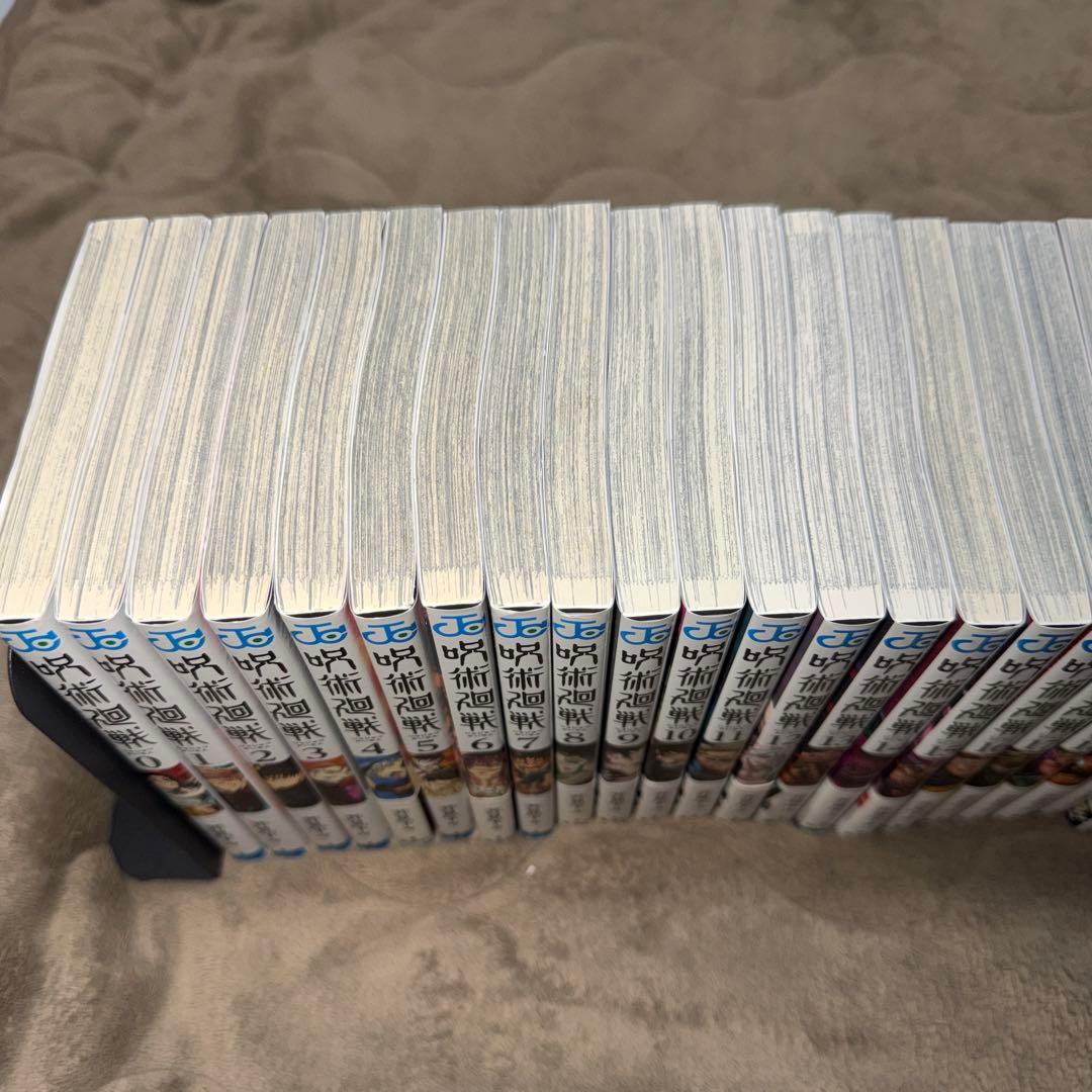 呪術廻戦 全巻　特典多数