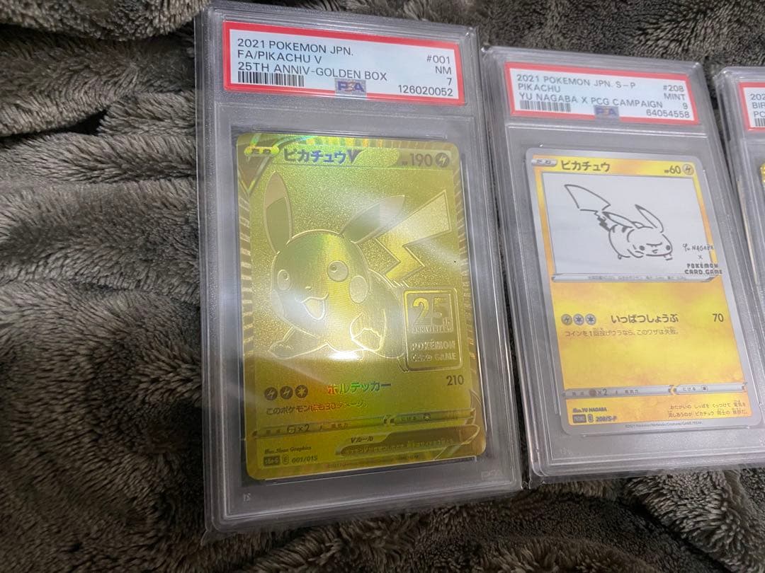 キ*ン様 ゴールデンピカチュウ 他　PSA