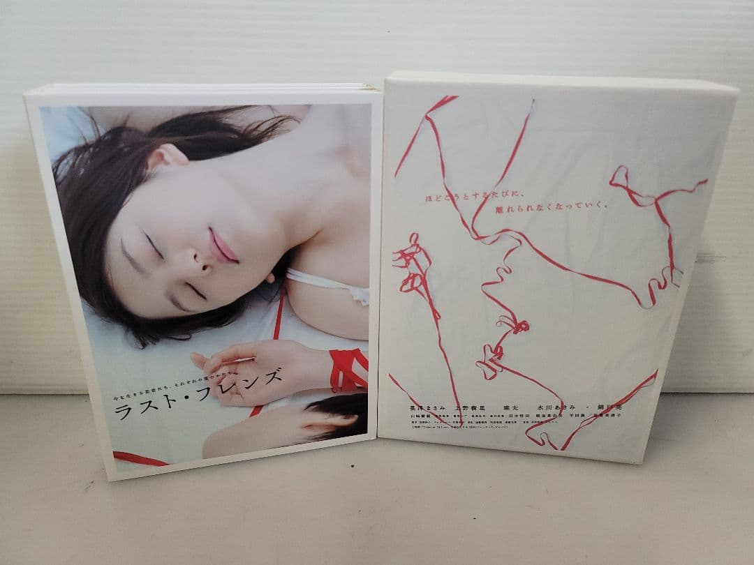 ラスト・フレンズ ディレクターズカット 完全版DVD7枚組/長澤まさみ 上野樹里