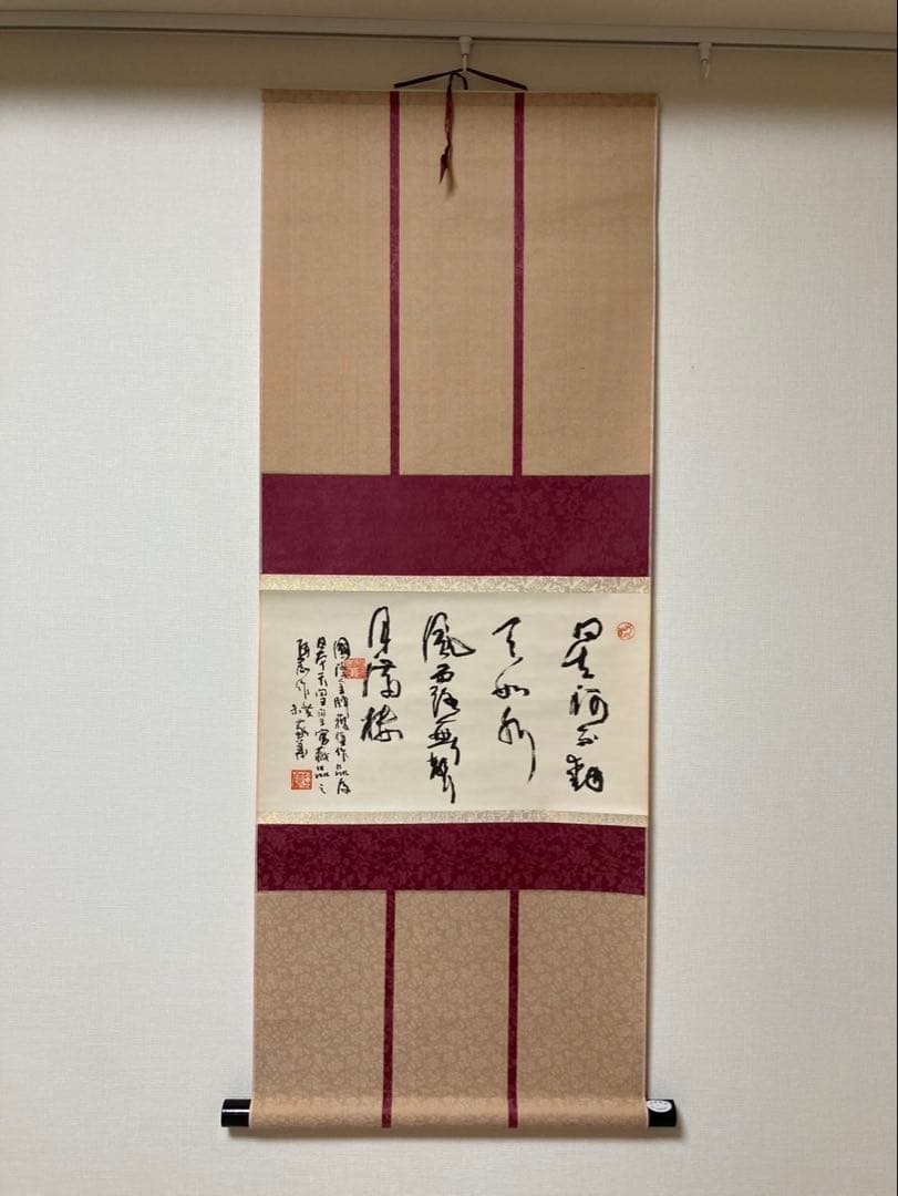 掛軸 漢詩「星河不動天如水　風露無聲月満樓」