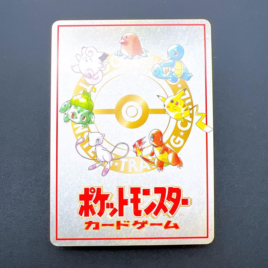 ポケモンカード 旧裏まとめ売り 拡張シート緑版おすすめデッキ おすすめルール