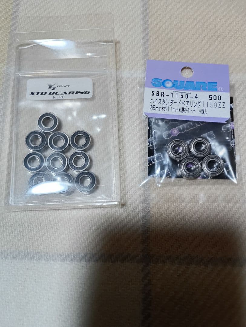 未開封　タミヤ　dt-03 レーシングファイター　フルベアリングセット