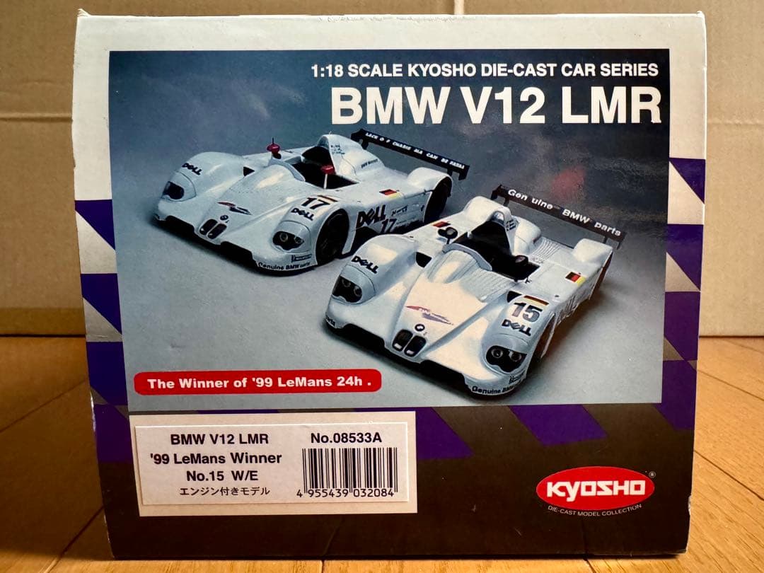 京商 1/18  V12 LMR 1991年ル・マン優勝車 エンジン付き