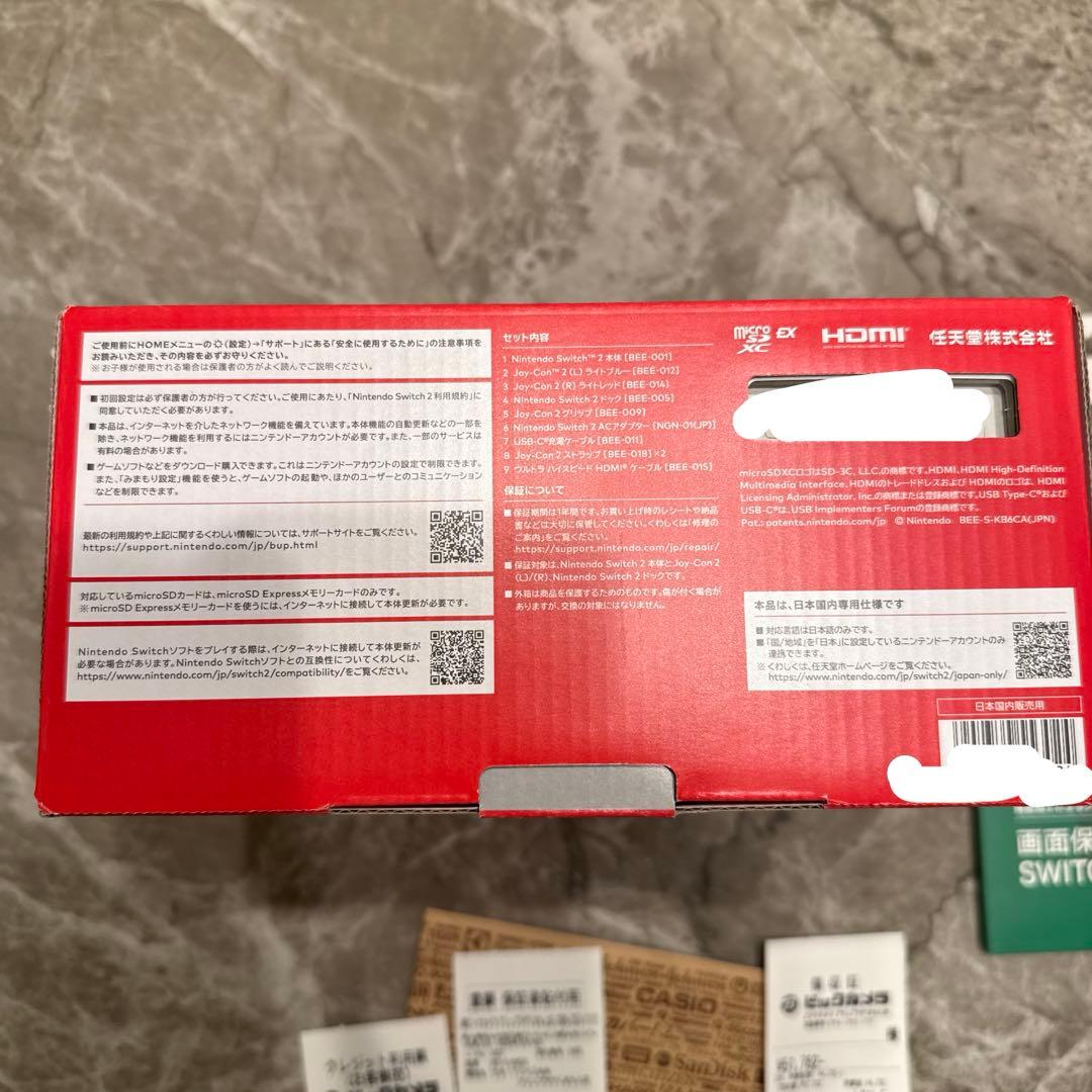 Nintendo Switch2 (日本語専用) 本体 + 画面保護フィルム