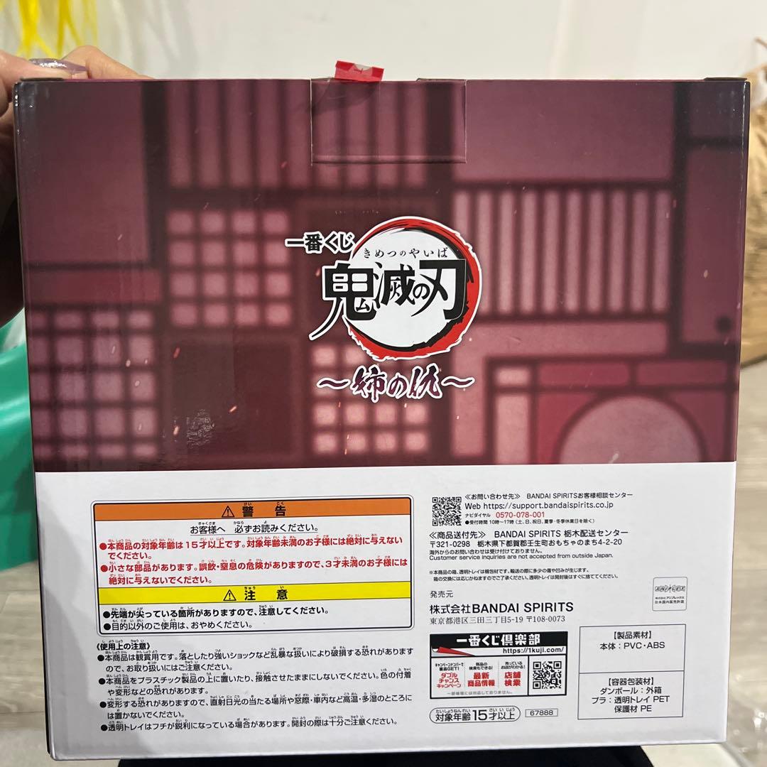 鬼滅の刃 童磨 フィギュア B賞