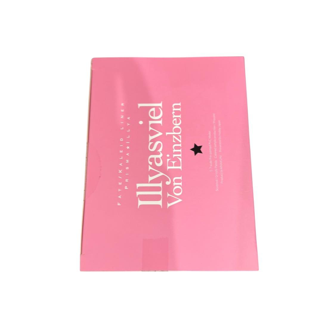 未開封 AMAKUN プリズマ☆イリヤ イリヤスフィール・フォン・アインツベルン