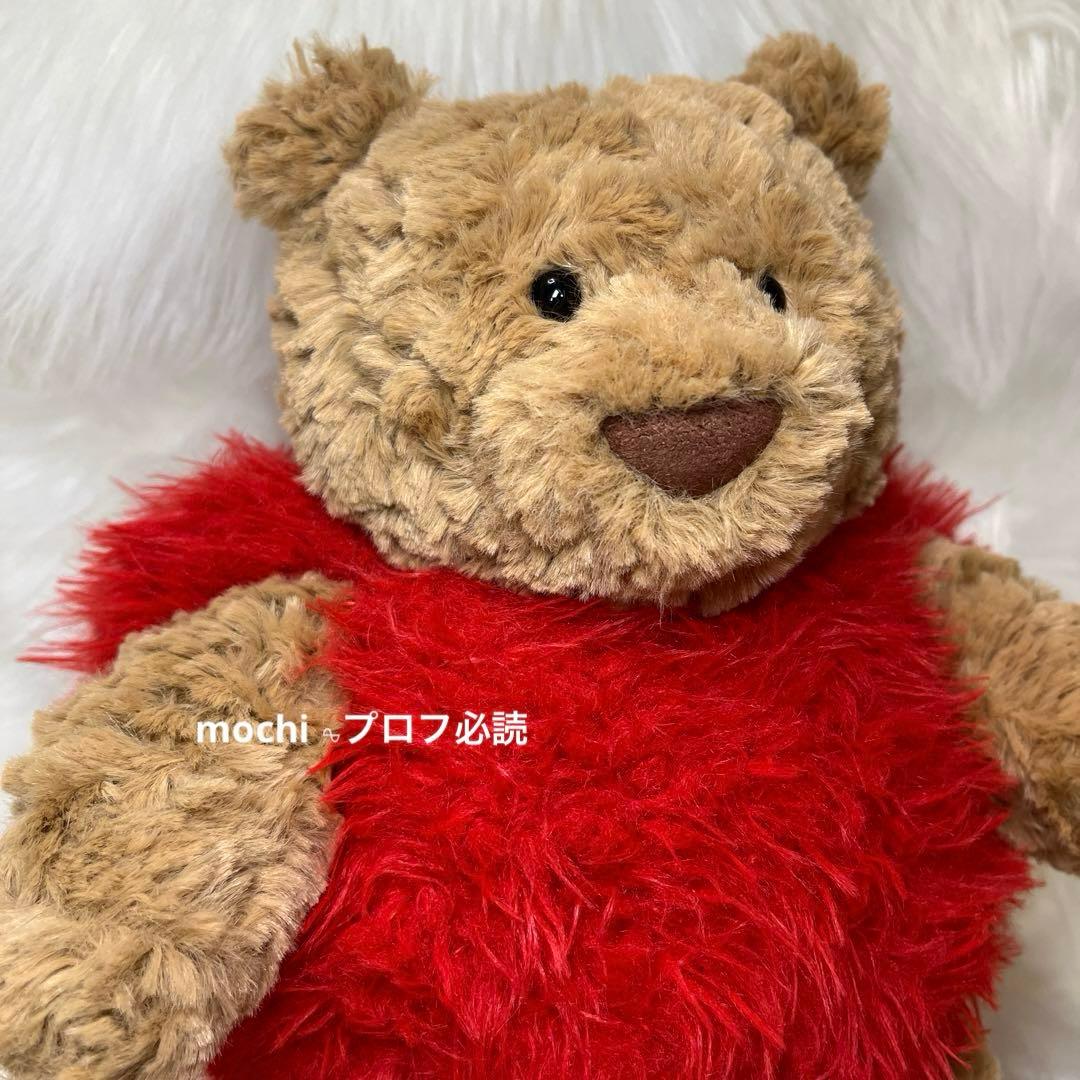 Bartholomew Bear Heartthrob 新品