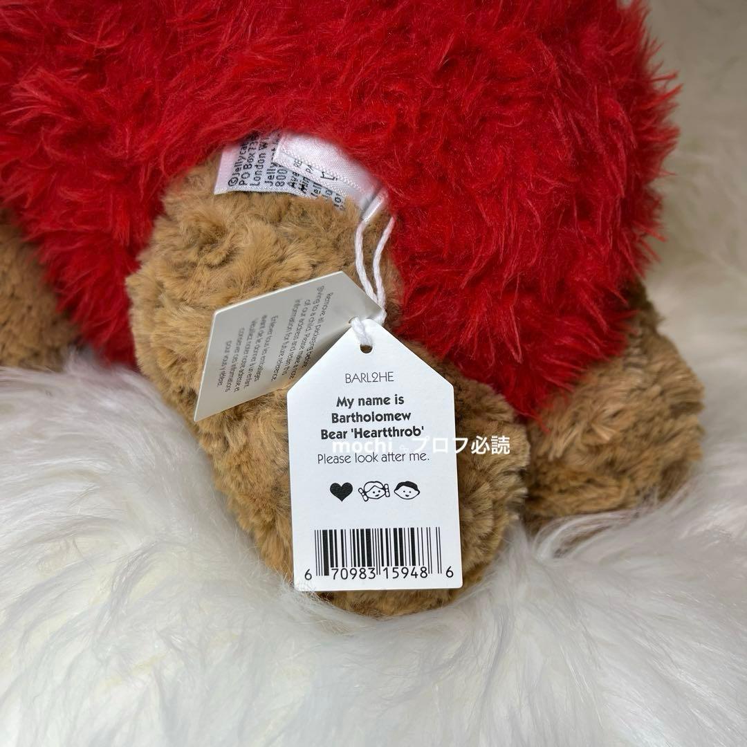  Bartholomew Bear Heartthrob 新品