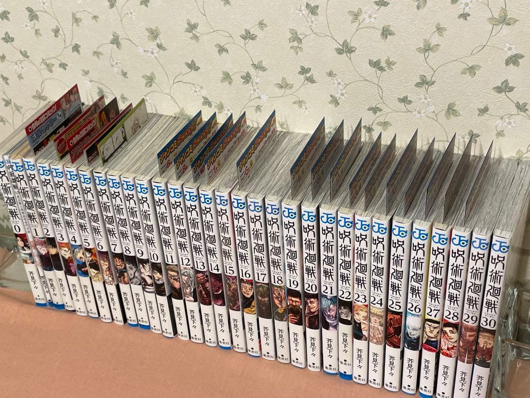 呪術廻戦　全30巻　0巻0.5巻含む全32巻セット　全初版　30冊帯付き　新品有