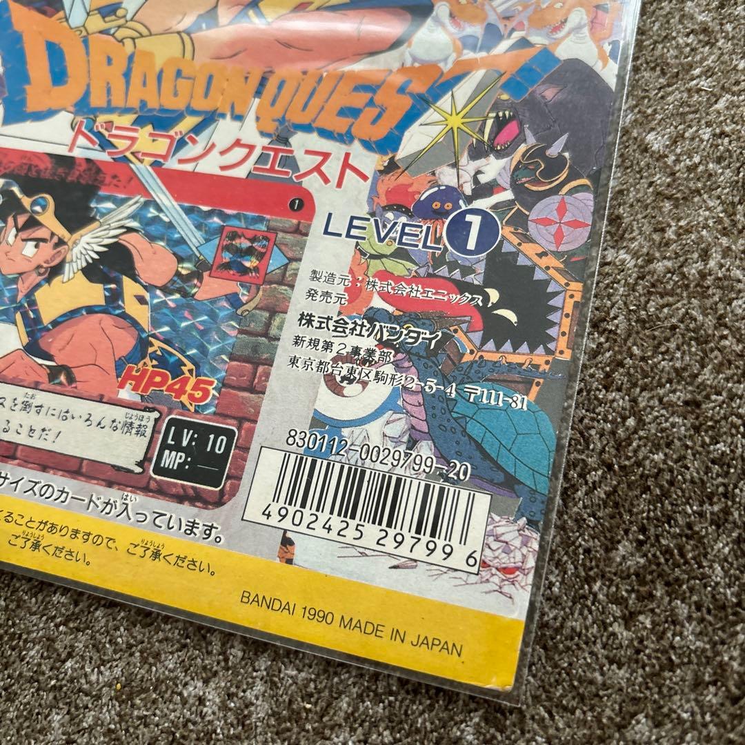 ④ カードダス　ディスプレイ　台紙　ドラゴンクエスト　Level 1
