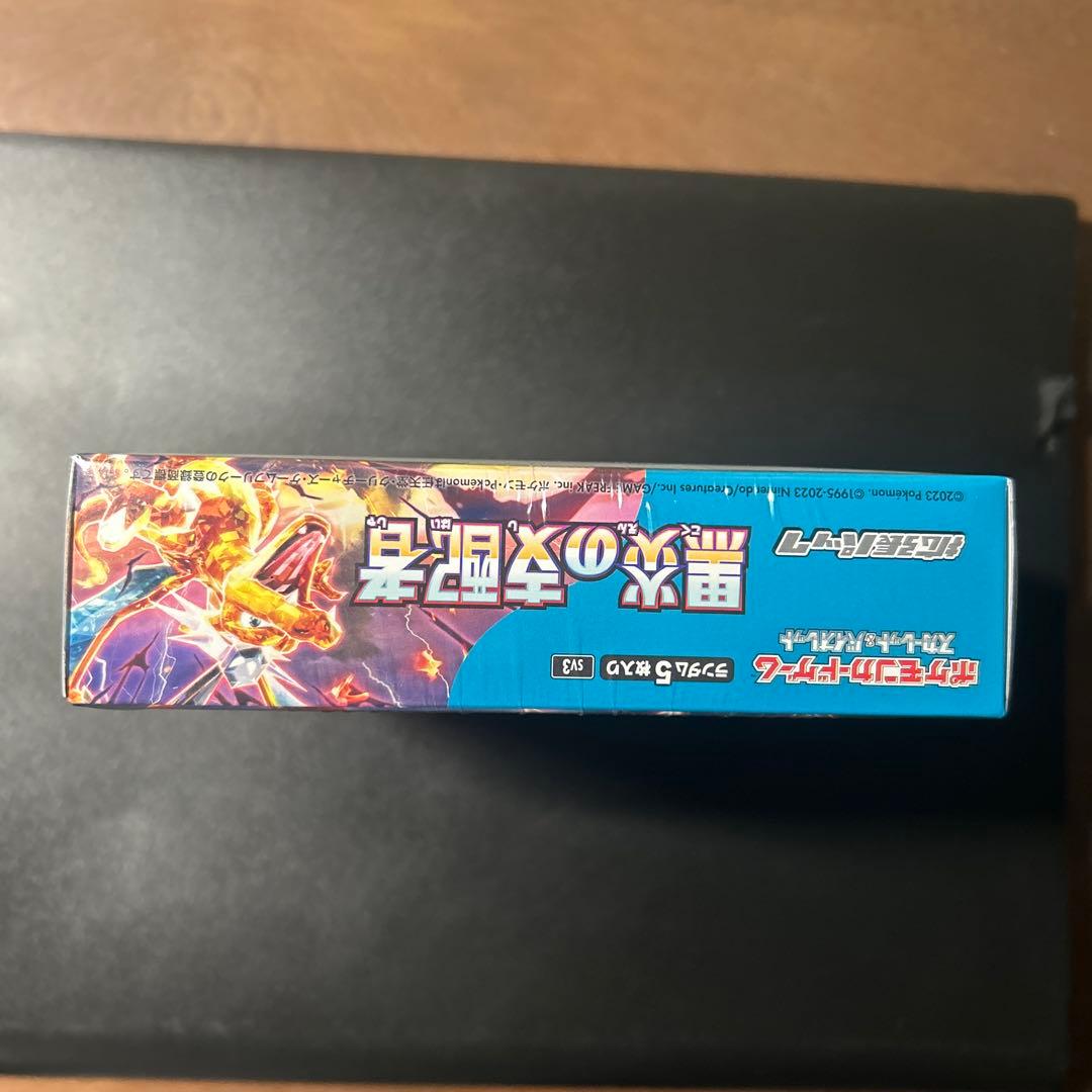 ポケモンカードゲーム 黒煙の支配者　BOXシュリンク付き