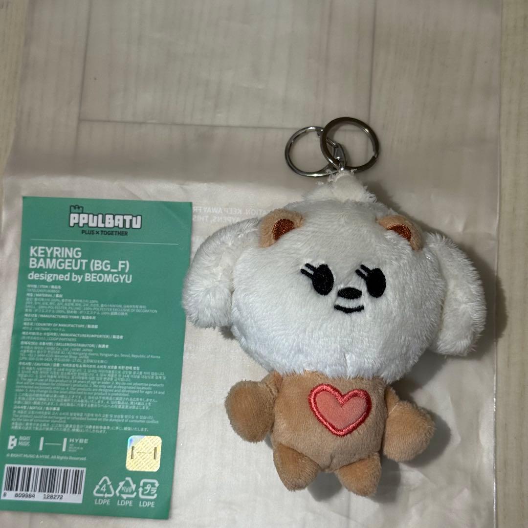 TXT PPULBATU バムグッ ぬいぐるみ キーリング トレカケース