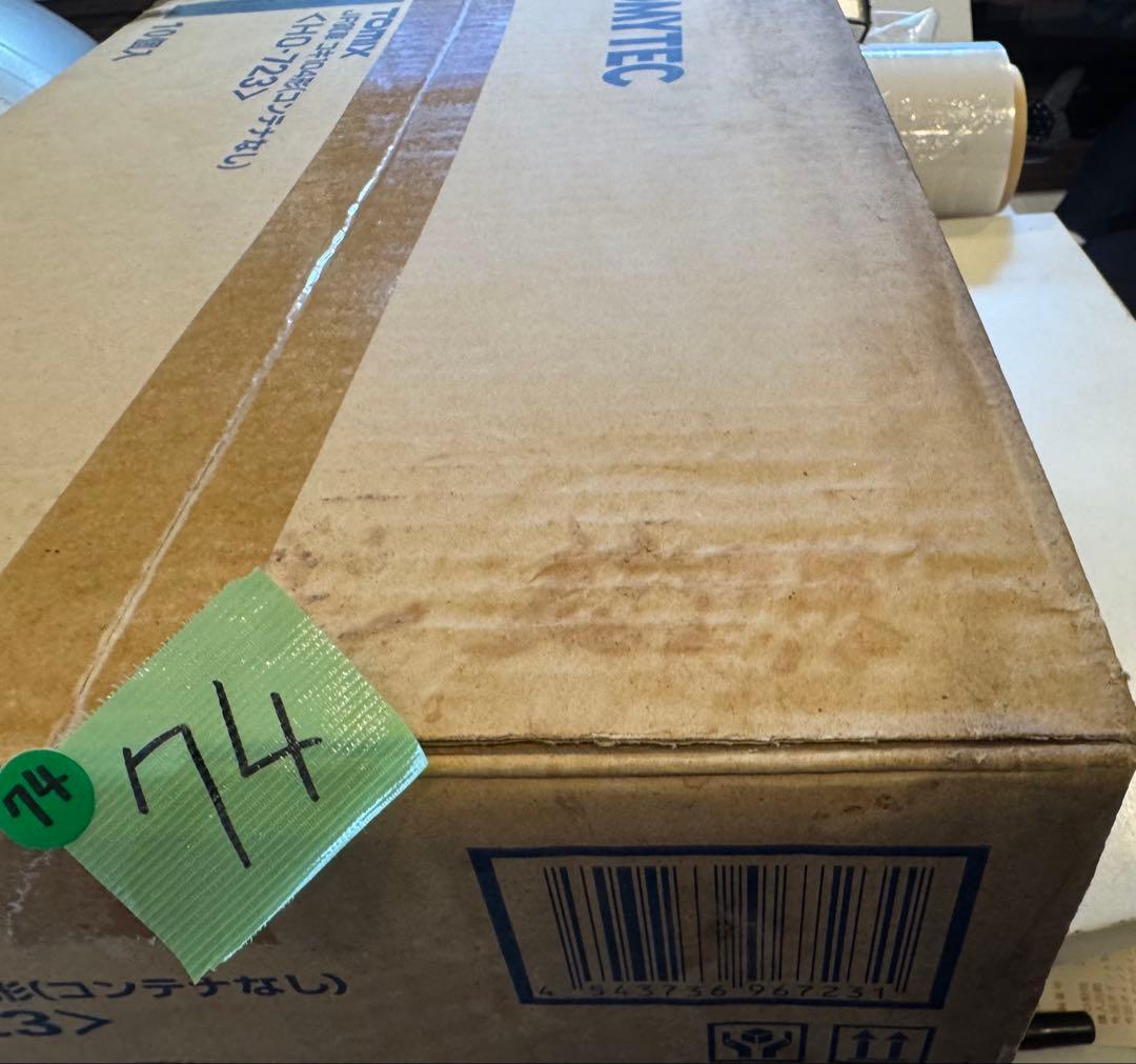 M*h様 74) 鉄道模型　TOMIX JR貨車　コキ104形（コンテナなし）