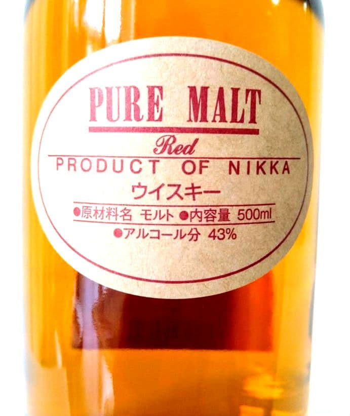 余市蒸留所限定セット