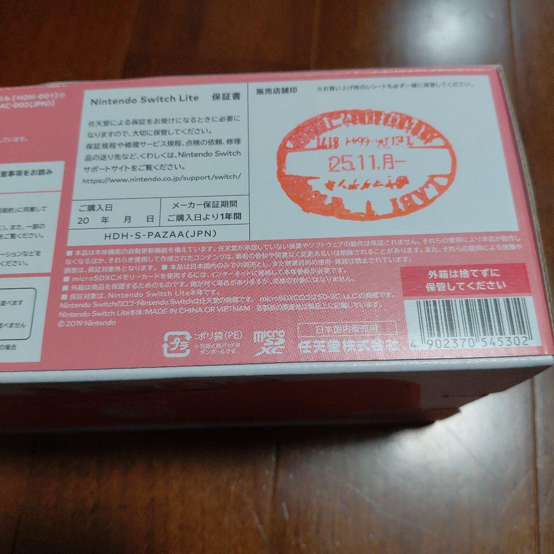 【新品未開封】Nintendo Switch Lite ピンク