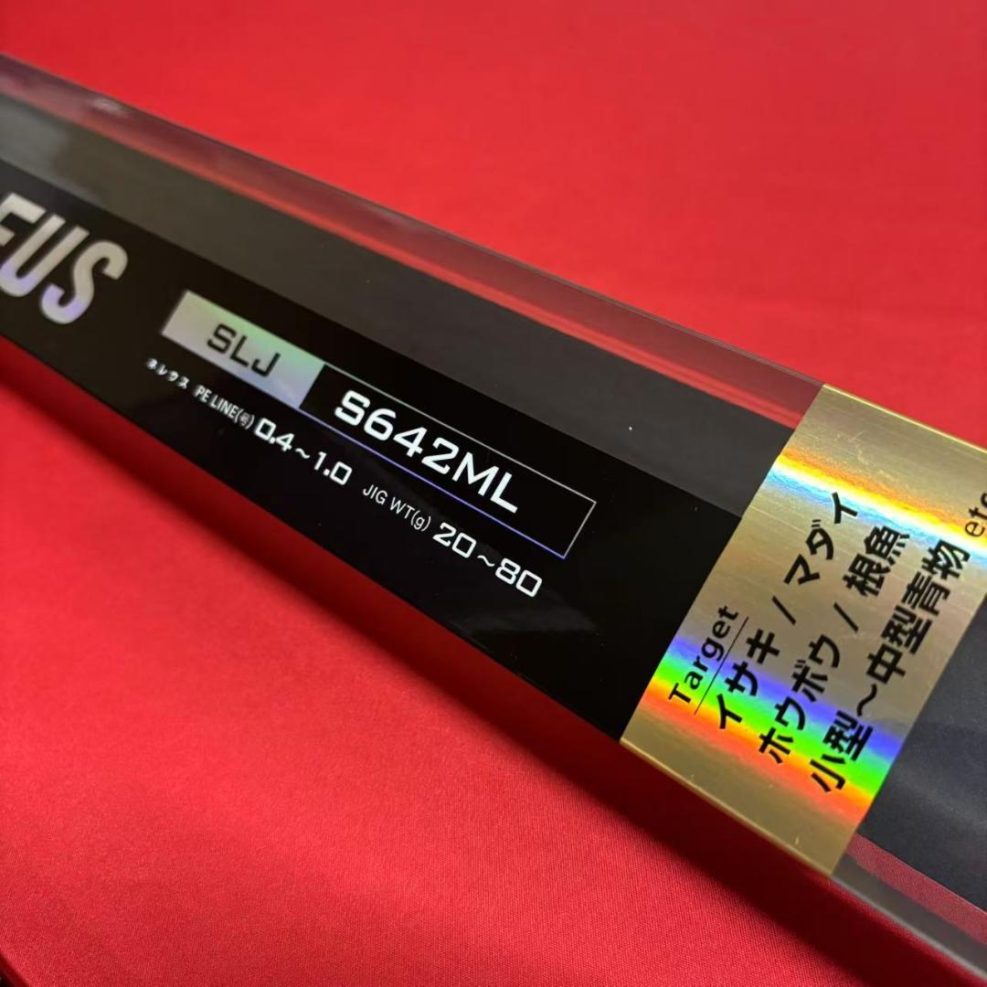 大特価❗️ SLJロッド　スーパーライトジギングロッド　ライトジギング　64ML