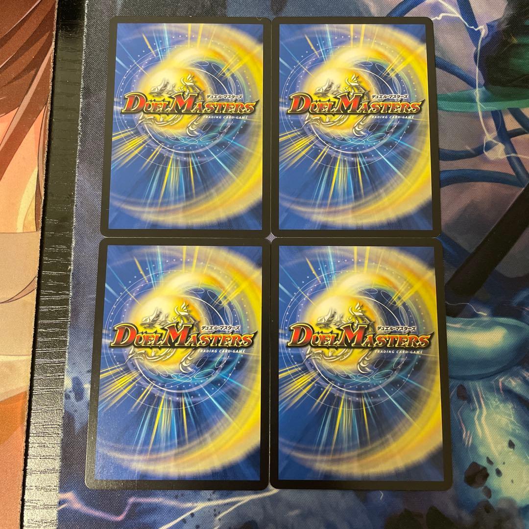 ブルーインパルス 真実を見極めよジョニー　4枚