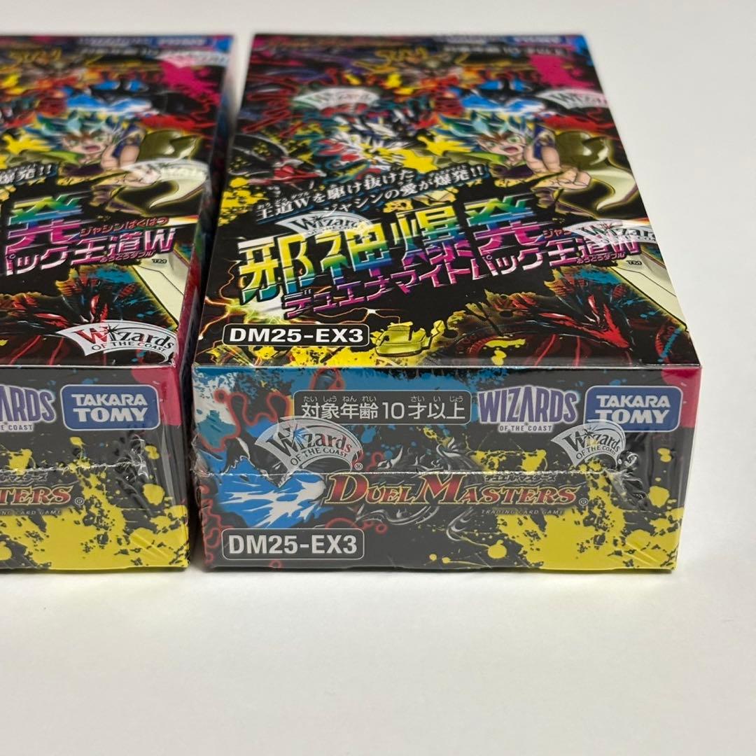 【新品未開封】邪神爆発デュエナマイトパック 王道W DM25-EX3（2box）