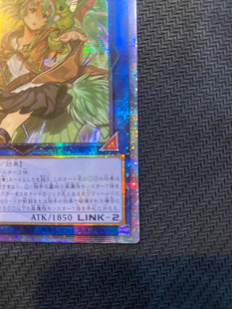 遊戯王　蒼翠の風霊使いウィン　25thシークレット　アジア版