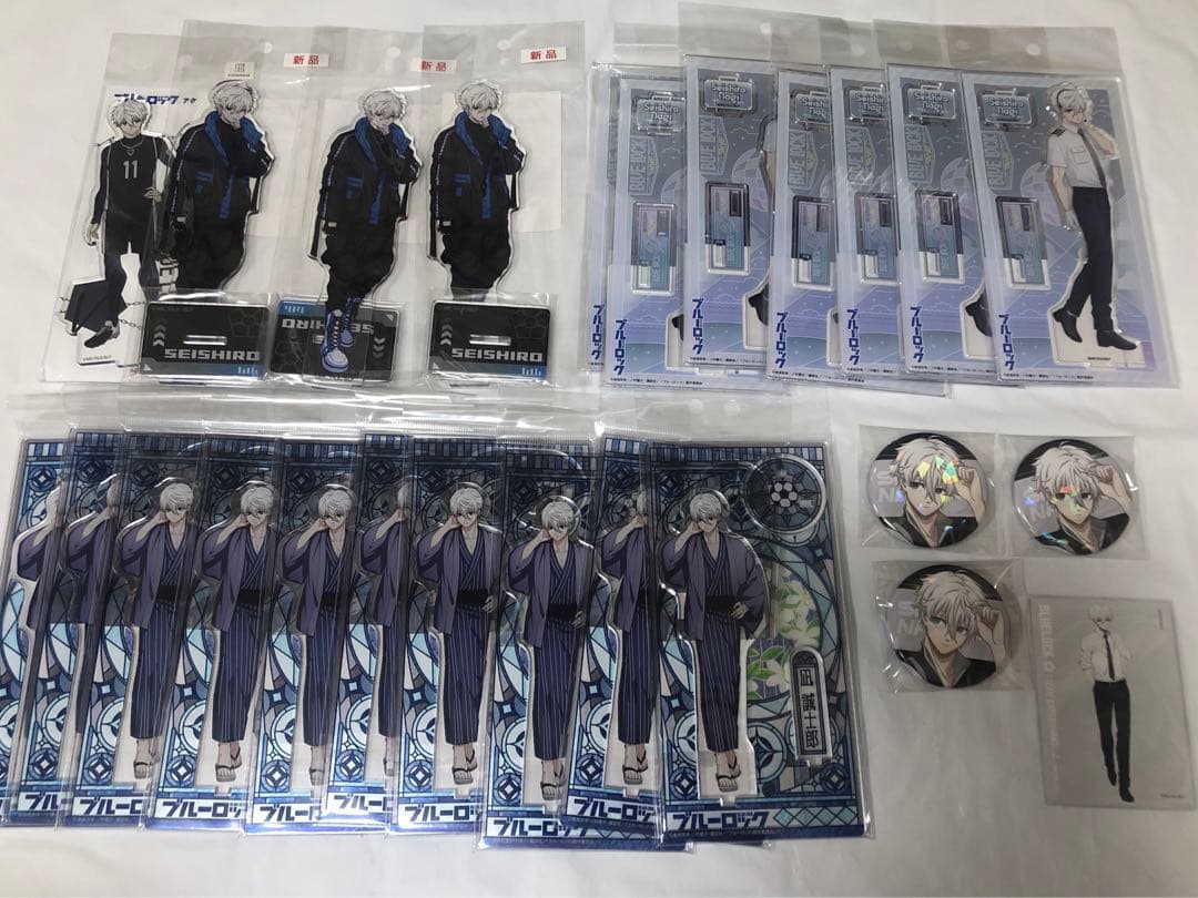 凪誠士郎　グッズ　まとめ売り