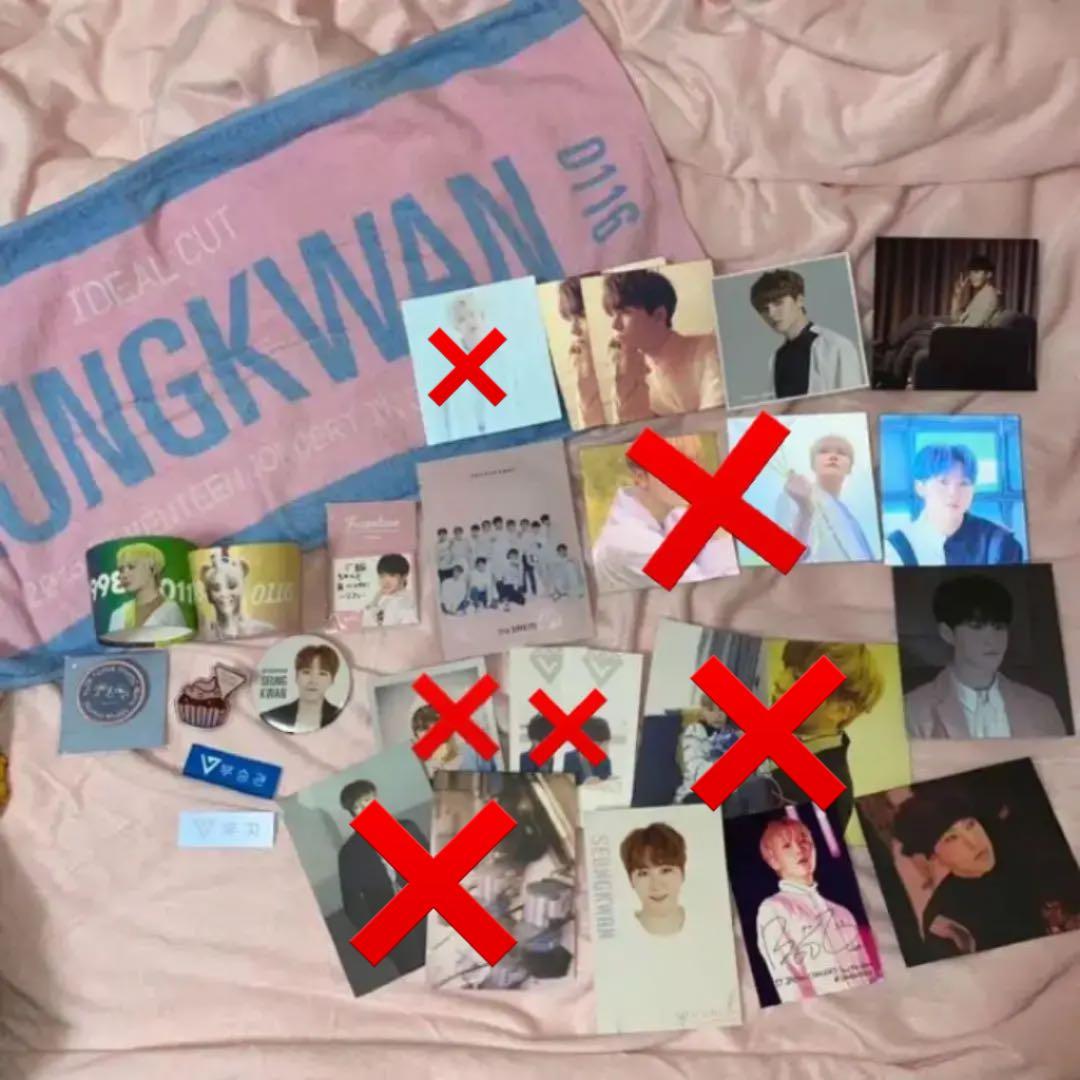 SEVENTEEN グッズまとめ売り