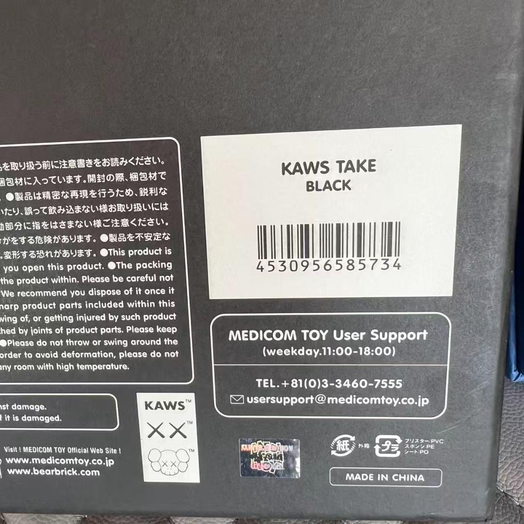 レア 希少 KAWS カウズ フィギュア 3点セット ピンク ブラック ブルー