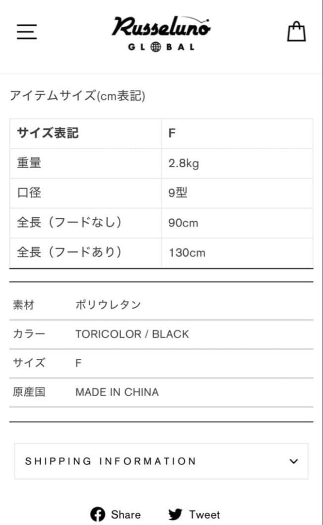 【おか】ラッセルノ ゴルフバッグ