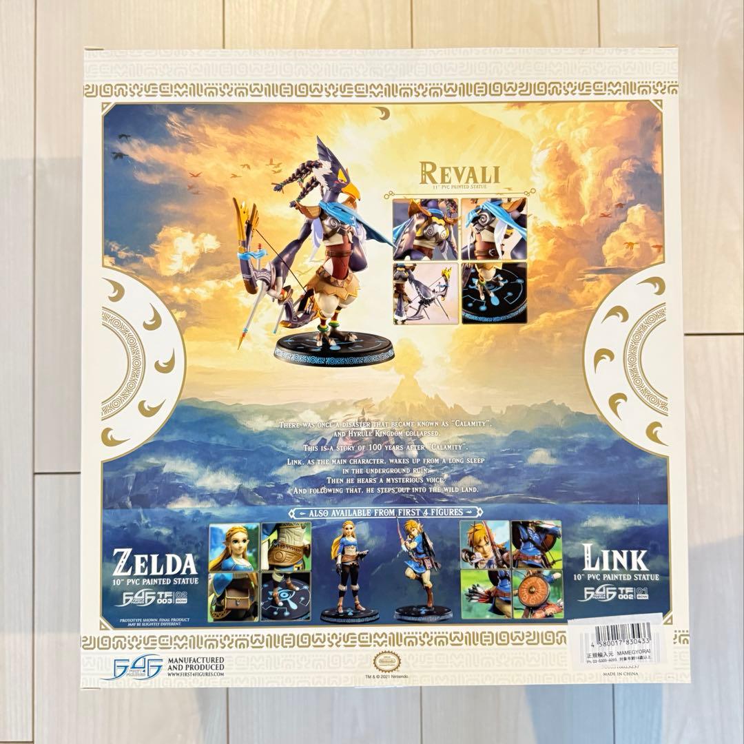 ゼルダの伝説 ブレス オブ ザ ワイルド 『リーバル』フィギュア