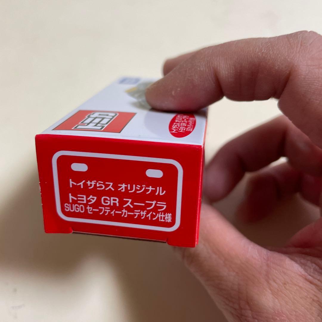 トミカ 専用