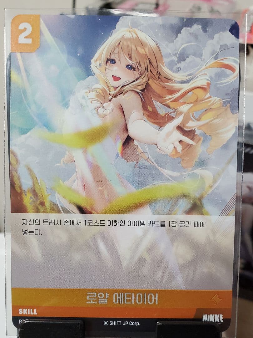 【最安?】NIVEL ARENA ニベルアリーナ SPR クラウン 箔押しサイン