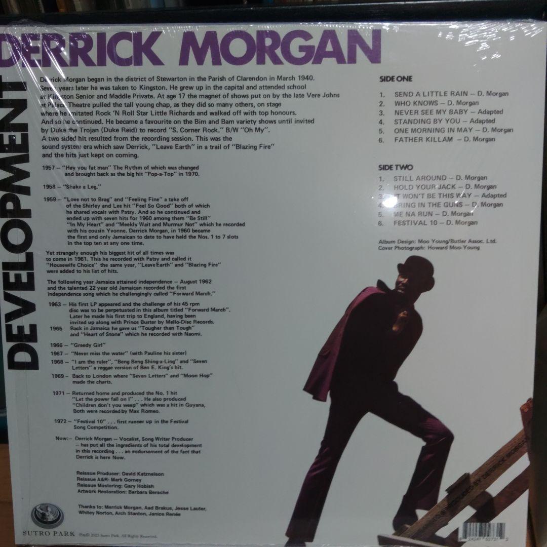 洋楽 DERRICK MORGAN DEVELOPMENT