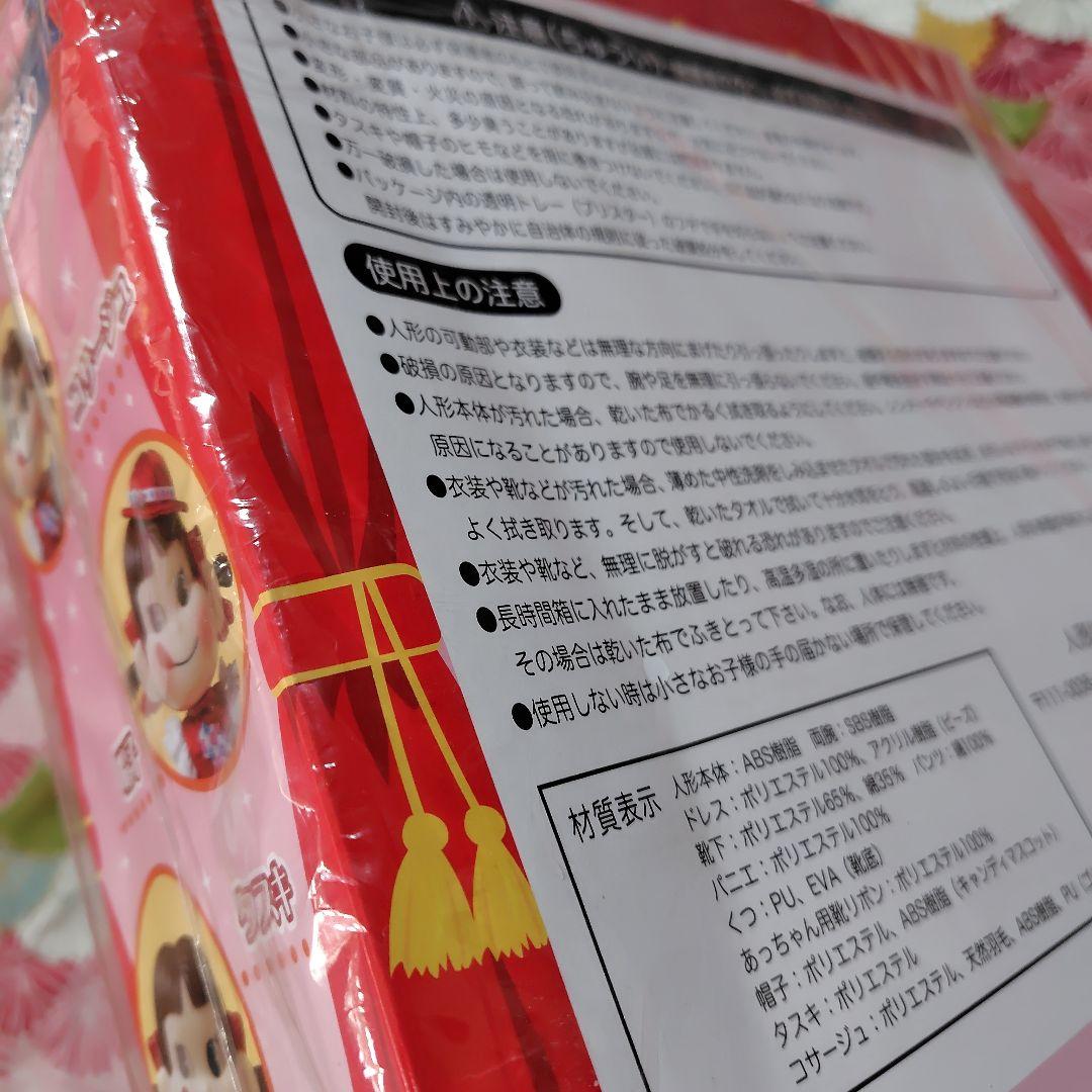 ペコちゃん＆あっちゃん人形　不二家　ビスクドール　ペコちゃん人形　ペコちゃん