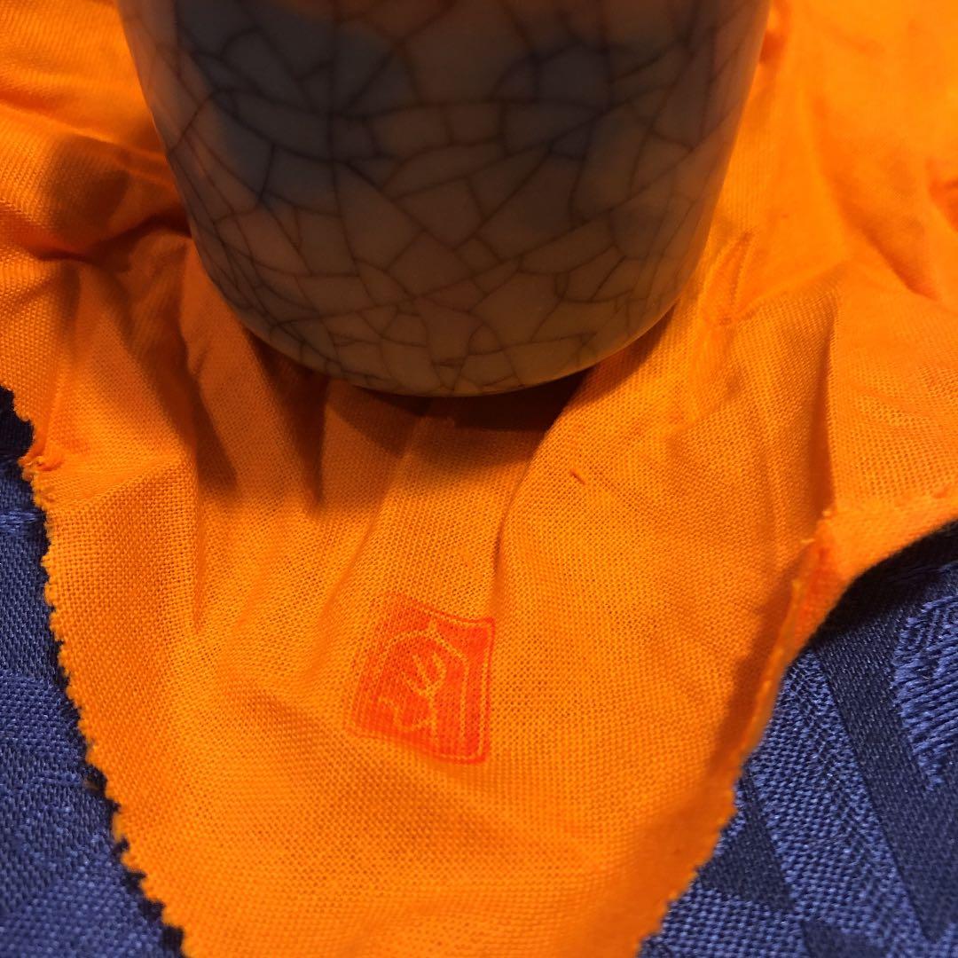 中島宏 青磁 ぐい呑 箱付き来歴付き