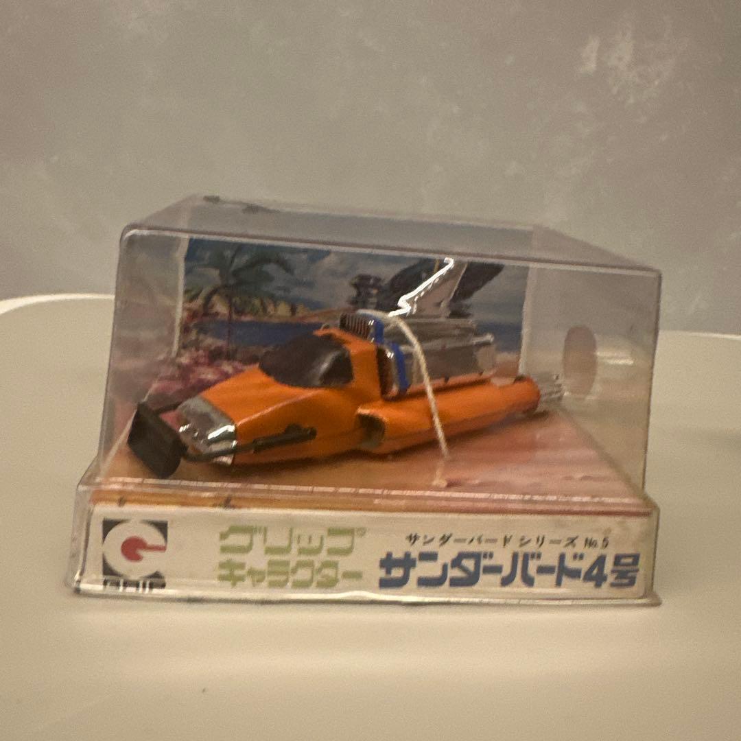 新品未使用　グリップキャラクターサンダーバード４号セット売り　年代物　超希少