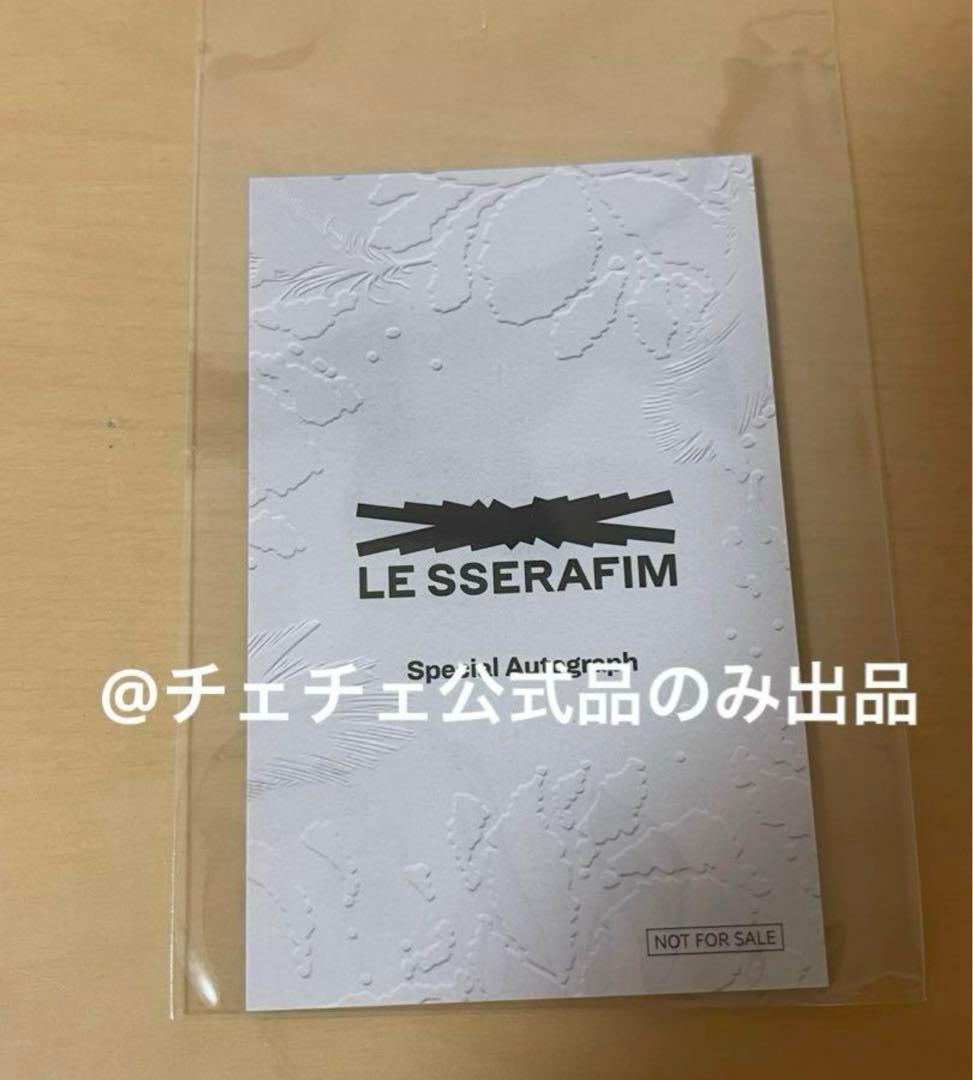 ユンジン　直筆サイン入りトレカ　EASY ユニバ