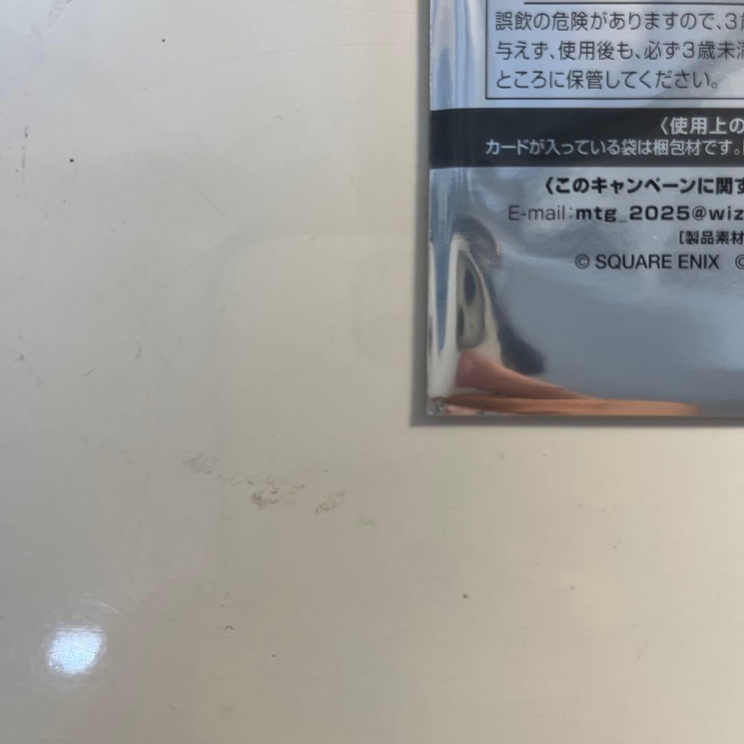 未開封6パック mtg FINAL FANTASY 日本限定プロモ c