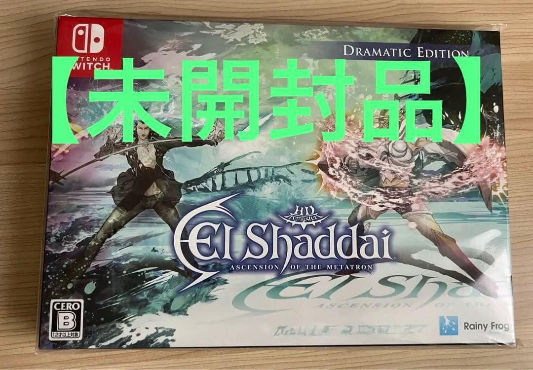 【限定】Switch エルシャダイ ドラマチックエディション 設定資料集