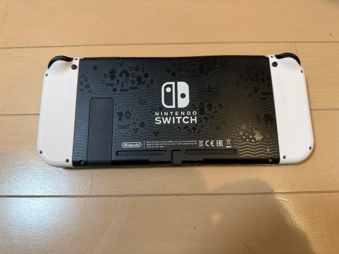 Nintendo Switch あつまれどうぶつの森 セット + おまけ