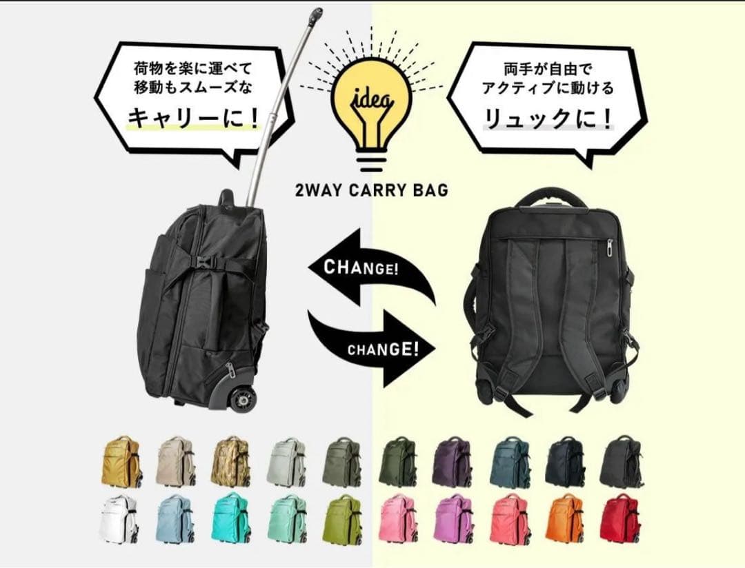 LeeDee 2wayキャリーバック　ブラック 美品