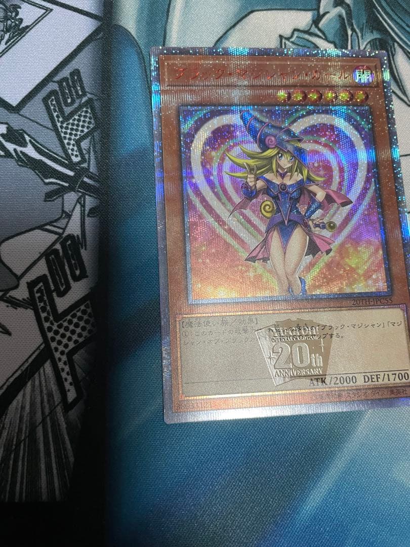 にーけー⭐︎【特価】 遊戯王　ブラックマジシャンガール　20th レジェコレ