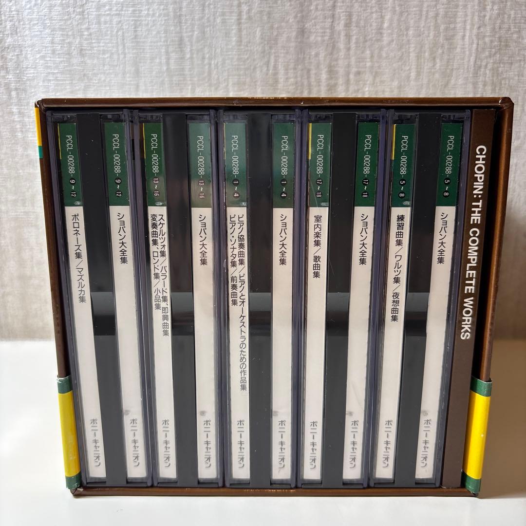 CD ショパン　大全集　CHOPIN The Compleate Works