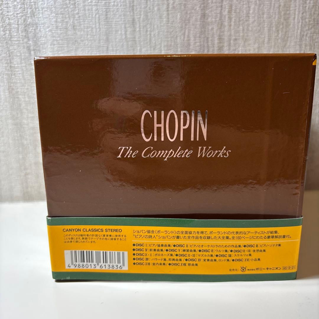 CD ショパン　大全集　CHOPIN The Compleate Works