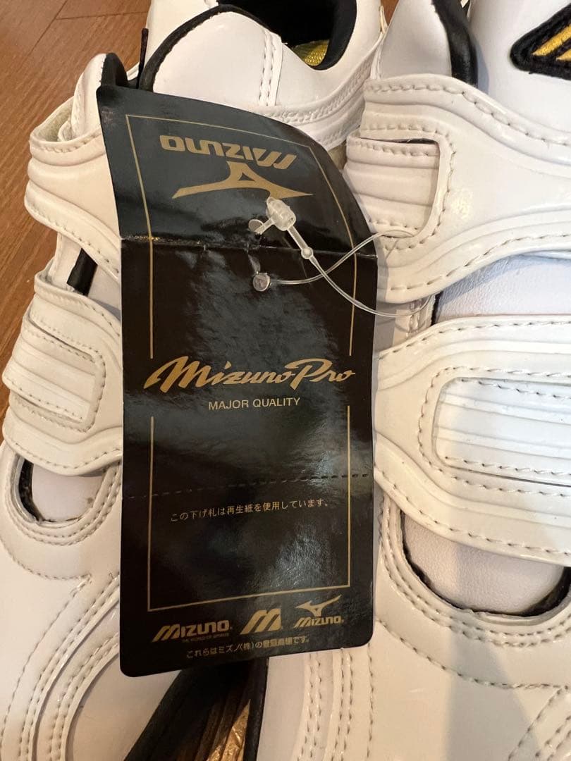 ミズノプロ トレーニングシューズ ホワイト
